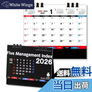 �y���������z�L���O�R�[�|���[�V���� 2026�N �J�����_�[ ��� Five Management Index 155x180mm KC001 �F�F���A�T�C�Y�F155x180mm