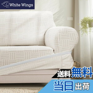 �y���������zATOPEN �\�t�@�[�J�o�[ �F�F�x�[�W���A�T�C�Y�F185-230cm