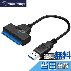 �y���������zSATA USB �ϊ��P�[�u�� 3.0�Ή� 2.5�C���` HDD/SSD�p 5Gbps�����]�� SATA�P�[�u�� �R���o�[�^�[ SATA3�ϊ��A�_�v�^�[ �O�t���n�[�h�h���C�u�ڑ� �ő�2TB�Ή� �|�[�^�u���f�U�C��