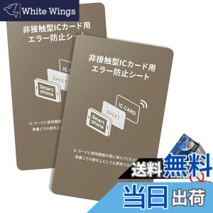 �y���������z���C�h�~�V�[�g �d���g���h�~�V�[�g 2���Z�b�g ���� ���C�h�~ ���h�~ IC�J�[�h�ی� Suica/Pasmo/Icoca/Pitapa�Ή� �X�}�z�\�t�\ ���D�G���[�h�~ �ϋv�� �F�F���C�h�~�V�[�g
