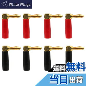 �y���������zKKLM �o�i�i�v���O L���^�o�i�i�v���O 8�{�Z�b�g 24K�����b�L �X�s�[�J�[�P�[�u���p���p�I�[�f�B�I�W���b�N�R�l�N�^�[ 4�y�A �F�F�F�̎Q�l�摜