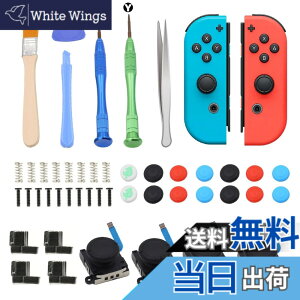 �y���������zKKLM �W���C�R���C�� Switch/Switch Lite/�L�@el���f���Ή� �C���L�b�g48�_�Z�b�g ���E�R���g���[���p 3D�Z���T�[�A�i���O�W���C�X�e�B�b�N4�� �e�w�L���b�v14�t�� �F�F�F�̎Q�l�摜