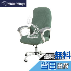 �y���������z�u§zz�Dluxi�v�_�C�j���O�`�F�A�J�o�[ �֎q�J�o�[ �`�F�A�J�o�[ �I�t�B�X�`�F�A�J�o�[ �C�X�J�o�[ ���� �h���� ��̎� ��]�� �t�@�X�i�[�t�� �L�k�f�� �X�g���b�` �t�B�b�g ��