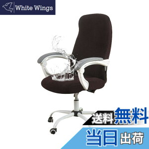 �y���������z�u§zz�Dluxi�v�_�C�j���O�`�F�A�J�o�[ �֎q�J�o�[ �`�F�A�J�o�[ �I�t�B�X�`�F�A�J�o�[ �C�X�J�o�[ ���� �h���� ��̎� ��]�� �t�@�X�i�[�t�� �L�k�f�� �X�g���b�` �t�B�b�g ��