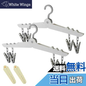 �y���������zMeltryllis �܂肽���݃n���K�[ 2�Z�b�g ���s�p �n���K�[ ������� �g�уn���K�[ �N���b�v�n���K�[ �N���b�v�n���K�[ �܂��ݎ� 360°��]�\ �g�їp ���� ������ �֗� ��� �y�� 