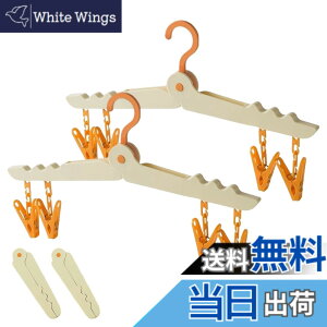 �y���������zMeltryllis �܂肽���݃n���K�[ 2�Z�b�g ���s�p �n���K�[ ������� �g�уn���K�[ �N���b�v�n���K�[ �N���b�v�n���K�[ �܂��ݎ� 360°��]�\ �g�їp ���� ������ �֗� ��� �y�� 