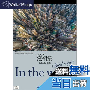�y���������zANA�u�O���t�B�b�N�M�������[ Bird�fs eye In the World�v 2026�N �J�����_�[ �Ǌ|�� CL26-1145