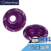 楽天市場】パープル 紫（外装パーツ｜パーツ）：バイク用品<車用品 