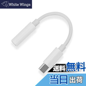 �y���������zKKLM �^�C�vc �C���z���W���b�N �ϊ� �y2025�A�b�v�O���[�h�ŁzUSB-C to 3.5mm �ϊ��A�_�v�^�[ DAC�����Ńn�C���]����(24bit/96kHz) ���ʒ����E�n���Y�t���[�ʘb�E���y�Đ��Ή� ���ϋv�P