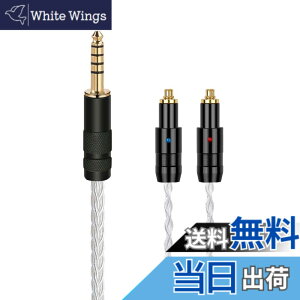 �y���������zluxferre 4.4mm SRH1840 SRH1540 SRH1440 ���� ���P�[�u�� �P������ �����x���v���O �w�b�h�z�� �P�[�u�� 24k �����b�L 4.4 mm�o�����X�v���O �A�b�v�O���[�h �P�[�u�� NW-WM1A NW-WM1Z ZX300 TA-ZH1ES P