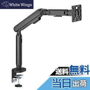 �y���������zAlterzone �V���O�����j�^�[�A�[�� 17-35�C���`�Ή� �ω׏d3-11kg VESA 75x75mm 100x100mm�Ή� ���J�j�J���X�v�����O�� ���p�x���� �P�[�u�����[ �u���b�N ALZARM-F1 �F�F�u���b�N
