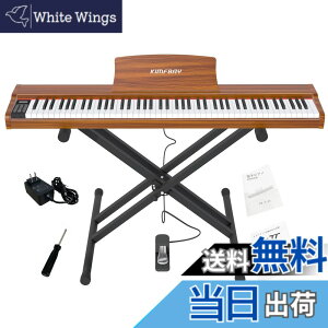 �y���������zKIMFBAY �d�q�s�A�m 88���� X�X�^���h�Z�b�g �|�[�^�u���s�A�m MIDI�Ή� DREAM���� ���S�� �q�����K�s�A�m�ؐ� �y�_���t�� ���{������� �F�F�I�����W