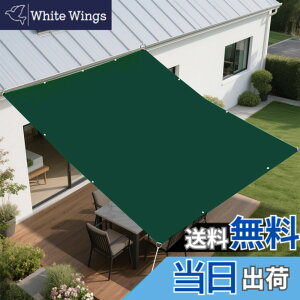 �y���������zBIGLOONG �������V�F�[�h ���悯 �����΍� �J���������h�� �T���V�F�[�h 400D�|���G�X�e�� �n�g�������xUP PU�h�� ���O��UV�J�b�g �x�����_ �I�[�j���O �Ő� �뉀 �v�[�� �r �f�b�L 