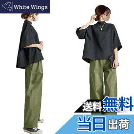 【送料無料】[DYIOPMFGZ] ブラウス＋ワイドパンツ レディース パンツスーツ セットアップ テーパードパンツ 2点セット tシャツ 上下セット ガウチョパンツ 体型カバー お洒落 無地 おしゃれ ゆったり 夏 色：グリーン、サイズ：S