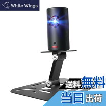楽天市場】プロジェクター qumiの通販 Qumi プロジェクター三脚付き