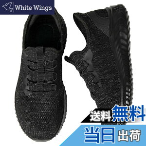 �y���������z[STRDEOUT] �y����g�킸������z�u���ɗ�����C �X�j�[�J�[ �����Y ���f�B�[�X �R�Ȃ� �㗚�� �E�H�[�L���O�V���[�Y �i�[�X�V���[�Y �������� �����d�� �����₷�� �F�F�u���b�N