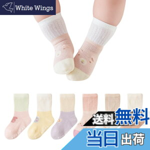 �y���������z[HAYAHARU] �x�r�[ �\�b�N�X 6���Z�b�g �Ԃ���� �C�� �t�ėp ���̎q �j�̎q �q���C�� �� ���� ����~�ߕt�� �R�� �����₷�� �V���� �o�Y�j�� �F�F�s���N�A�T�C�Y�F12.0-14.0 cm