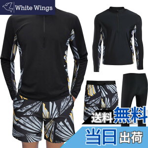 �y���������z[Adigaber] ���b�V���K�[�h �����Y ���� 3�_�Z�b�g �㉺ �t�B�b�g�l�X ���� �p�[�J�[ ���M���X �T�[�t�p���c �n�[�t�W�b�v UV�J�b�g �z������ ���j �������p �傫���T�C�Y �F�F�u��