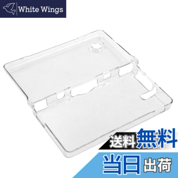 【送料無料】DSi 互換 専用 フル カバー プロテクト クリスタル ハード ケース クリア DS Lite用 衝撃吸収 落下防止 透明 PC素材 ファン 色：无