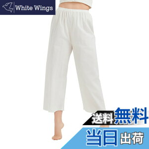 �y���������z[BEAUTELICATE] �؃`�p���c 100���� 50cm�� 90cm�� �����[�X �E�G�X�g�S�� �Ód�C�h�~ �z���ʋC �����h�~ �p�W���}�p���c �Q�钅 �F�F�� 90cm�A�T�C�Y�FL