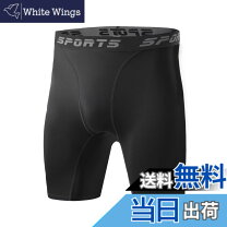 楽天市場】レーシング ショートパンツ スキーの通販