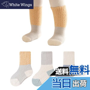 �y���������z[HAYAHARU] �x�r�[ �C�� ���� �Ԃ���� �\�b�N�X ����~�� ���� �_�炩�������S�n �g���� �x�r�[ �\�b�N�X �Ԃ���� �C�� �H �~ 3���Z�b�g �F�FA�A�T�C�Y�F10.0-12.0 cm