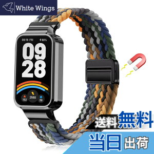 �y���������z[LanQii] �o���h �p�� Xiaomi Smart Band 9 Active/�p�� Xiaomi Redmi Smart Band 3 �Ή� �o���h �����x���g �i�C���� �o���h �҂ݍ��� ���C�z�����t�� �X�|�[�c�p �e�͐� �������i�K���� �_�� �h