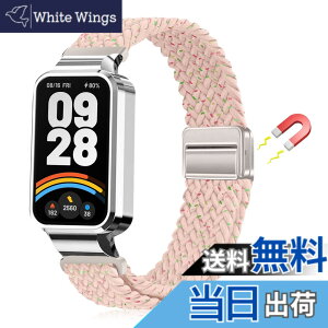 �y���������z[LanQii] �o���h �p�� Xiaomi Smart Band 9 Active/�p�� Xiaomi Redmi Smart Band 3 �Ή� �o���h �����x���g �i�C���� �o���h �҂ݍ��� ���C�z�����t�� �X�|�[�c�p �e�͐� �������i�K���� �_�� �h
