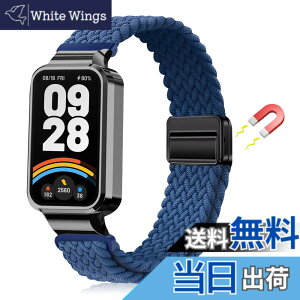 �y���������z[LanQii] �o���h �p�� Xiaomi Smart Band 9 Active/�p�� Xiaomi Redmi Smart Band 3 �Ή� �o���h �����x���g �i�C���� �o���h �҂ݍ��� ���C�z�����t�� �X�|�[�c�p �e�͐� �������i�K���� �_�� �h
