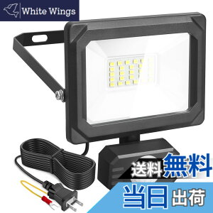 �y���������zAkitoe LED������ �Z���T�[���C�g �l�����C�g 20W 30W 50W �ߓd 2P�v���O�t�� �R���Z���g�� AC100V 1.5M�R�[�h ����/���O�p IP65 120�x�Ǝˊp�x �h�J ���P�x �ȃG�l �� ���ԏ� ���֓� �L�� ��