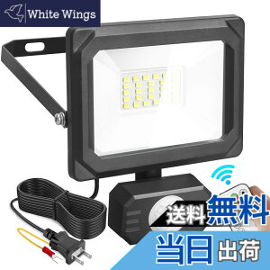 �y���������zAkitoe LED�Z���T�[���C�g 100V ����/���O�g�p�� �l���Z���T�[ LED������ 20W 30W 50W�����F 6500K 2P�v���O �t���b�h���C�g �����R������ �����_��/���� �����P�x IP65�h���d�l ���� �h�ƃ�