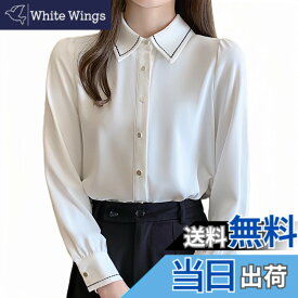 【送料無料】[Lalapala] シャツ ブラウス レディース 長袖 シフォン トップス 大人 エレガント ゆったり 大きいサイズ スッキリ とろみブラウス 着回し 体型カバー ァッション 通勤 日常 オフィス カジュアル 春 秋 きれいめ 色：ホワイト、サイズ：L