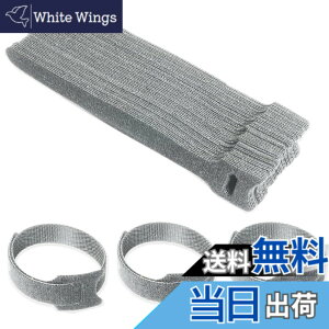 �y���������zGEJ-Tech �P�[�u�������o���h �P�[�u�� �o���h �P�[�u���܂Ƃ� �����o���h �Œ� �x���g �F�F�O���[50�{�A�T�C�Y�F20cm