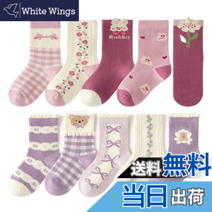 �y���������z[HAYAHARU] ���� �L�b�Y �C�� 10���Z�b�g �I�V���� �_�炩���� �N���[�� �x�r�[ �\�b�N�X �L�b�Y �C�� �J���t�� �j�̎q ���̎q �q���p �X�j�[�J�[�\�b�N�X �t�ďH�~ �ʊw�ʉ� �F�F