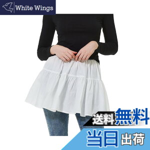 �y���������z[BEAUTELICATE] �t���� ���C���[�h�X�J�[�g ���f�B�[�X �q�b�v�J�o�[ �̌^�J�o�[ �d�˒� ���n �E�G�X�g�S�� ���� �F�F�z���C�g�A�T�C�Y�F2L