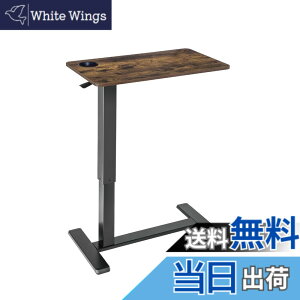 �y���������zAlterzone �T�C�h�e�[�u�� �K�X�X�v�����O�����~ �B���L���X�^�[ ��71x���s40cm ����64cm-99cm ��� �ݑ�Ζ� �x�b�h�e�[�u�� ALZTBL02-2 �F�F�u���b�N�A�T�C�Y�F��