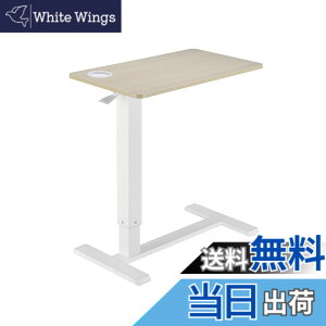 �y���������zAlterzone �T�C�h�e�[�u�� �K�X�X�v�����O�����~ �B���L���X�^�[ ��71x���s40cm ����64cm-99cm ��� �ݑ�Ζ� �x�b�h�e�[�u�� ALZTBL02-2 �F�F�z���C�g�A�T�C�Y�F��