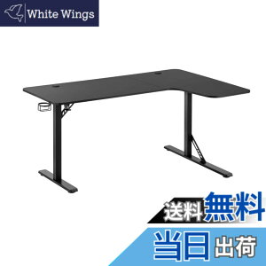 �y���������zAlterzone �Q�[�~���O�f�X�N L���^ ��160cm PC�f�X�N �R�[�i�[�f�X�N ���b�N�t�� �J�b�v�z���_�[�t�� �ݑ�Ζ� �g���ȒP ALZGMDL-1 �F�F�u���b�N�A�T�C�Y�F����