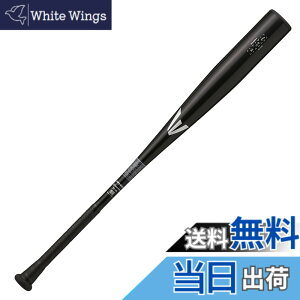 �y���������z�C�[�X�g��(EASTON) �싅�p �o�b�g BLACK MAGIC(���w�d������) EBL3BM-V ALX100 �F�F�u���b�N�A�T�C�Y�F31.5�C���`