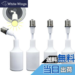 �y���������zE17��E26�����ϊ��A�_�v�^�[ �΂ߕt�� E17,E26�d���ϊ��\�P�b�g �ώ� ���������ϊ��A�_�v�^�[ �ώ��\�P�b�g �������\�P�b�g �M�ɋ��� �V���J�Q���ގ� �ȒP��t �H���s�v �F�F