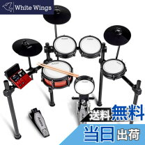 楽天市場】電子ドラム alesis アレシス nitro mesh kitの通販