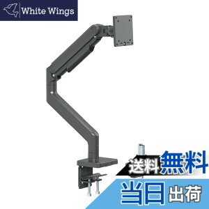 �y���������zAlterzone �V���O�����j�^�[�A�[�� 17-35�C���`�Ή� �ω׏d3-11kg VESA 75x75mm 100x100mm�Ή� ���J�j�J���X�v�����O�� ���p�x���� �P�[�u�����[ �u���b�N ALZARM-F1 �F�F�u���b�N