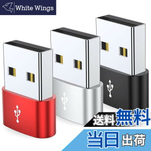 �y���������z�^�C�vc �ϊ� usb �ϊ� TYPE-C���X to USB2.0�I�X 3�Z�b�g �}���[�d �f�[�^�]�� �֗��ŃR���p�N�g �����̃����[�g��� ���o�C�� �p�\�R�� �^�u���b�g