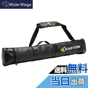イーストン 野球バッグ」の人気商品一覧・価格比較 - 価格.com
