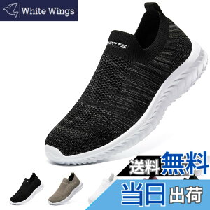 �y���������z[STRDEOUT] �y�n�V�ŉ��K�݌v�z�X���b�|�� �����Y ���f�B�[�X �R�Ȃ��X�j�[�J�[ ���b�V�� �C �E�H�[�L���O�V���[�Y �����V���[�Y �㗚����l �����₷�� �� �� �F�F�z���C�g�O��