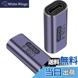 �y���������zusb c �ϊ��A�_�v�^ usb �A�_�v�^�y40Gbps�����f�[�^�]��&100W/5A�}���[�d& 8K@120Hz�f���o�́z2���� TYPE-C���X-TYPE-C���X �X�g���[�g�R�l�N�^�[ �R���p�N�g�ŕ֗� ���C�ɋ��� �ϋv�� Typ