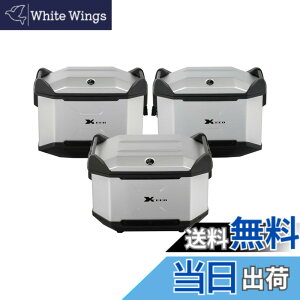 �y���������z�w�v�R&�x�b�J�[(Hepco&Becker) XCEED 3BOX�Z�b�g �V���o�[ HBS-XCD-ALL-S �F�F�V���o�[