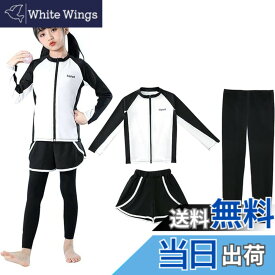 【送料無料】[WindTour] 水着 女の子 セパレート スクール水着 女子 上下セット 子供 キッズ ラッシュガードセット スイムウェア ガールズ セパレート【長袖ラッシュガード +レギンス＋ショートパンツ】UVカット 130 140 150 色：ファスナー付き-ホワイト、サイズ：150