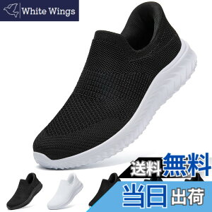 �y���������z[STRDEOUT] �y����g�킸������z�X�j�[�J�[ �������܂ܗ�����X�j�[�J�[ �����Y ���f�B�[�X �R�Ȃ� ���b�V�� �C �㗚�� ��l �E���������₷���C �F�F�����A�T�C�Y�F27.0 cm 3E