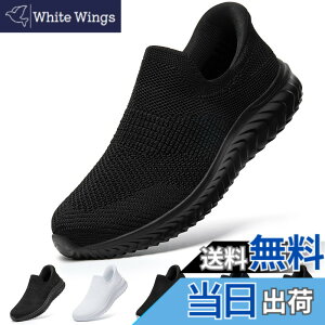 �y���������z[STRDEOUT] �y����g�킸������z�X�j�[�J�[ �������܂ܗ�����X�j�[�J�[ �����Y ���f�B�[�X �R�Ȃ� ���b�V�� �C �㗚�� ��l �E���������₷���C �F�F�I�[���u���b�N�A�T�C�Y�F2